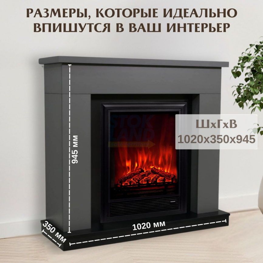 Каминокомплект Elekam Bolton с очагом Pulsar 23G графит с черным фото 9