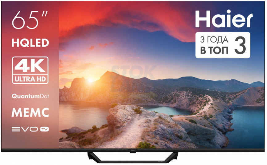 Телевизор Haier 65 HQLED S2 Pro фото 1
