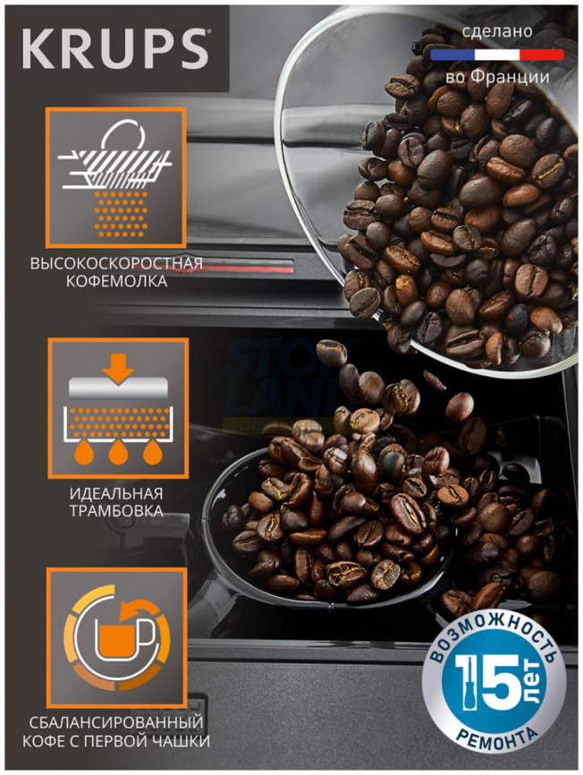 Кофемашина автоматическая Krups Intuition Essential EA870810 черный фото 10