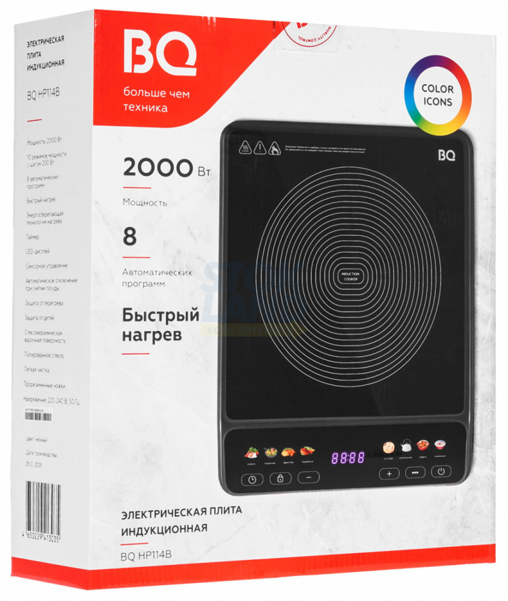 Плита настольная индукционная BQ HP114B, черный фото 7