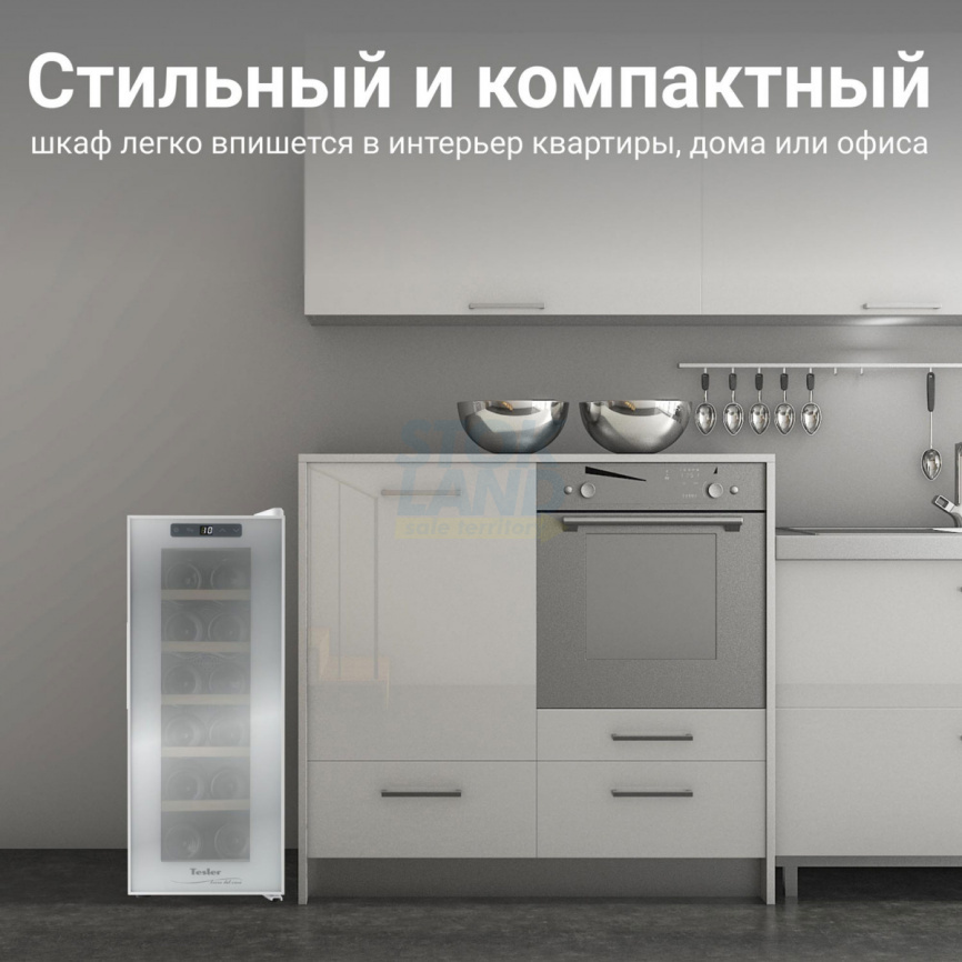Винный шкаф Tesler WCV-125 WHITE фото 5