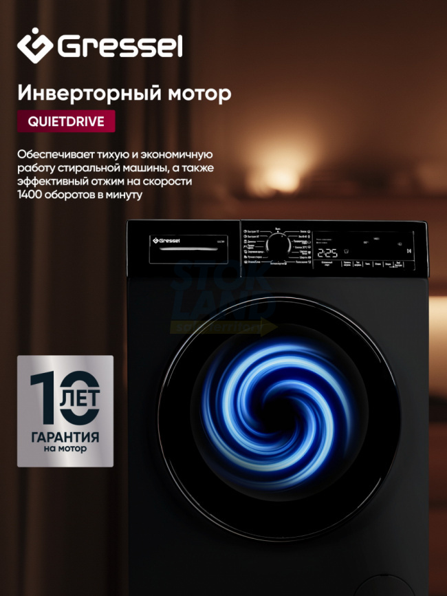 Стиральная машина Gressel ULC101 антрацит фото 10