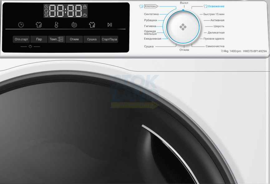 Стиральная машина с сушкой Haier HWD70-BP14929A фото 2