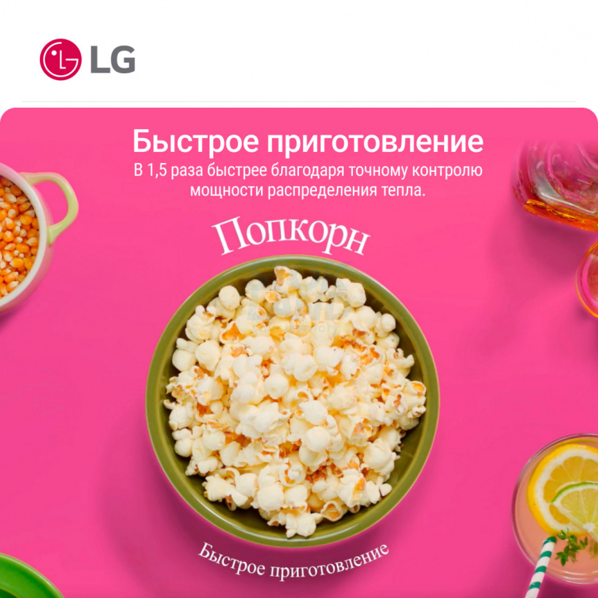 Микроволновая печь - СВЧ LG MW 25 R 35 GISW фото 6