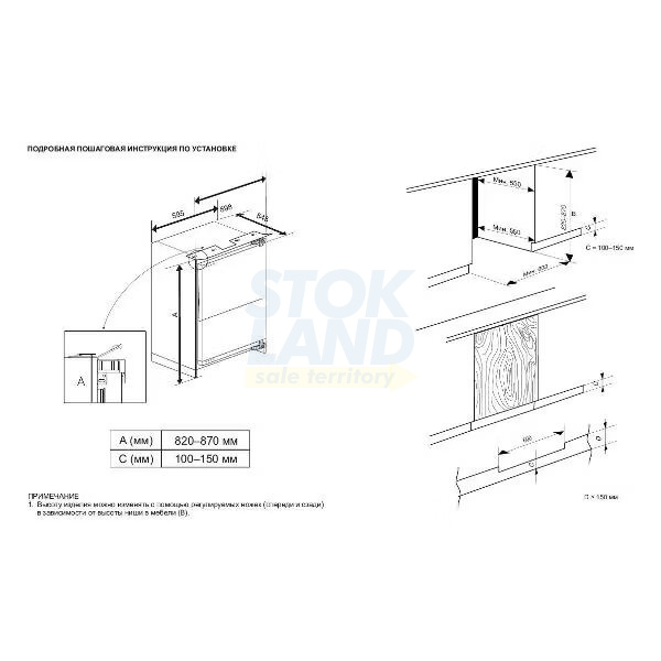Встраиваемый однокамерный холодильник Haier HUL110RU фото 3