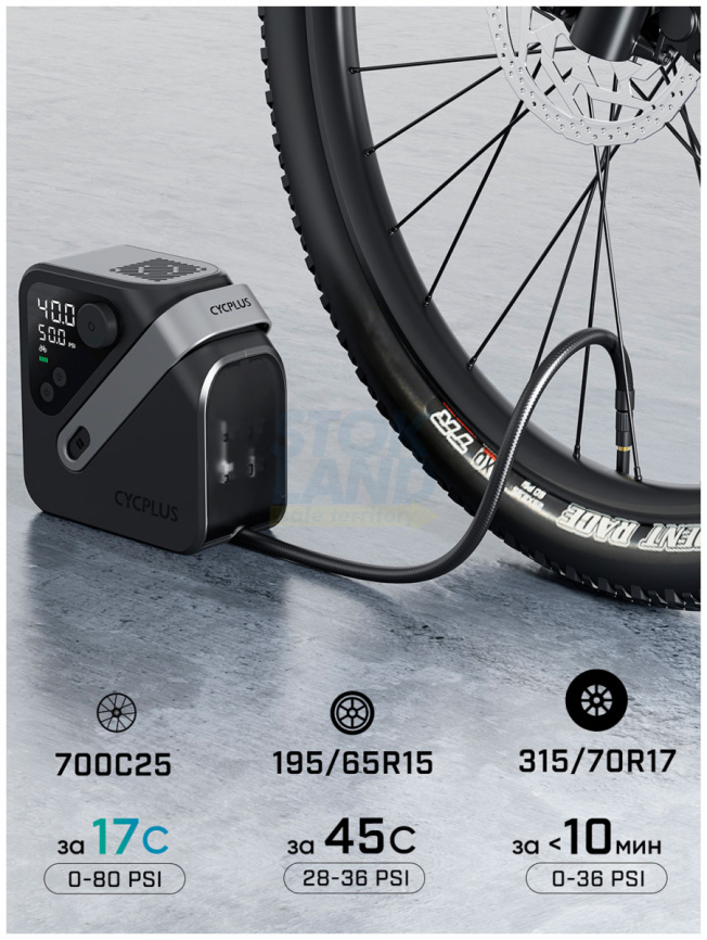 Портативный насос Cycplus с аккумулятором, AL7 фото 1