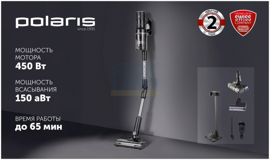 Пылесос вертикальный Polaris PVCS 4010 FusionPRO, черный фото 10