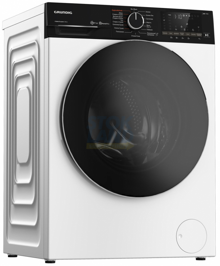 Стиральная машина с сушкой Grundig GD7 P612847 W фото 5