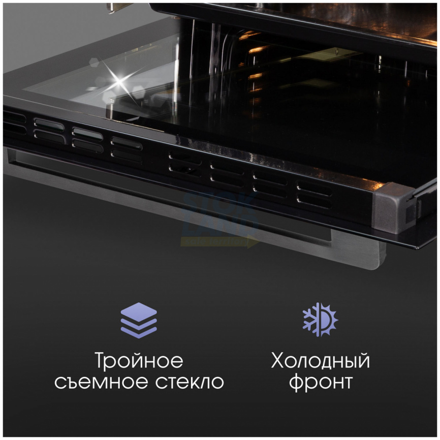 Электрический духовой шкаф Zigmund & Shtain E 168 B фото 8