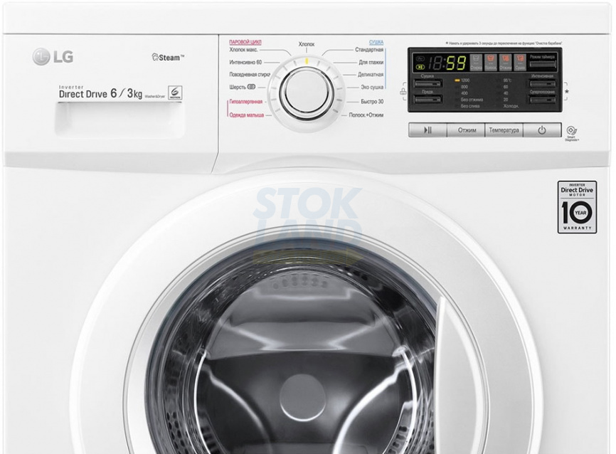 Стиральная машина с сушкой LG F1296CDS0X фото 4