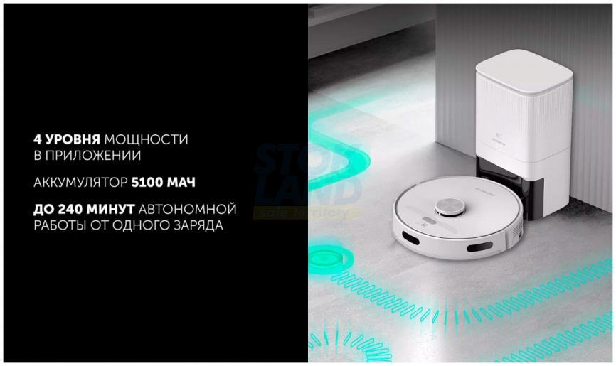 Робот-пылесос Polaris PVCRDC G2 6002 WIFI IQ Home, белый фото 8