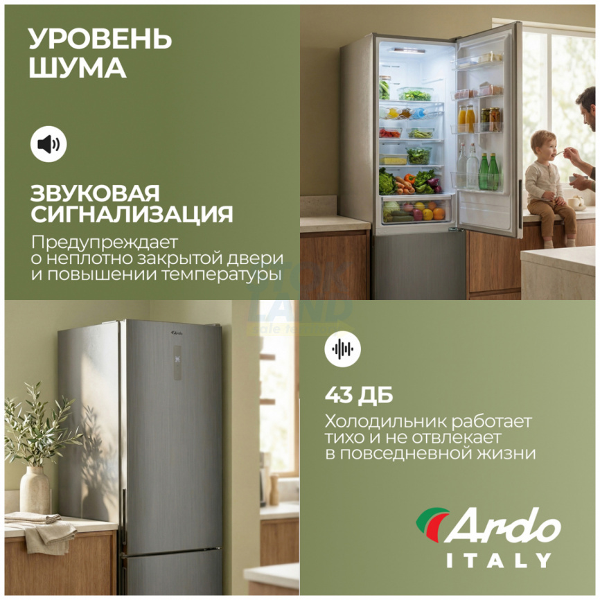 Двухкамерный холодильник Ardo REA460330EX2 фото 17
