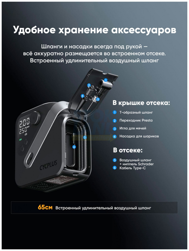 Портативный насос Cycplus с аккумулятором, AL7 фото 3