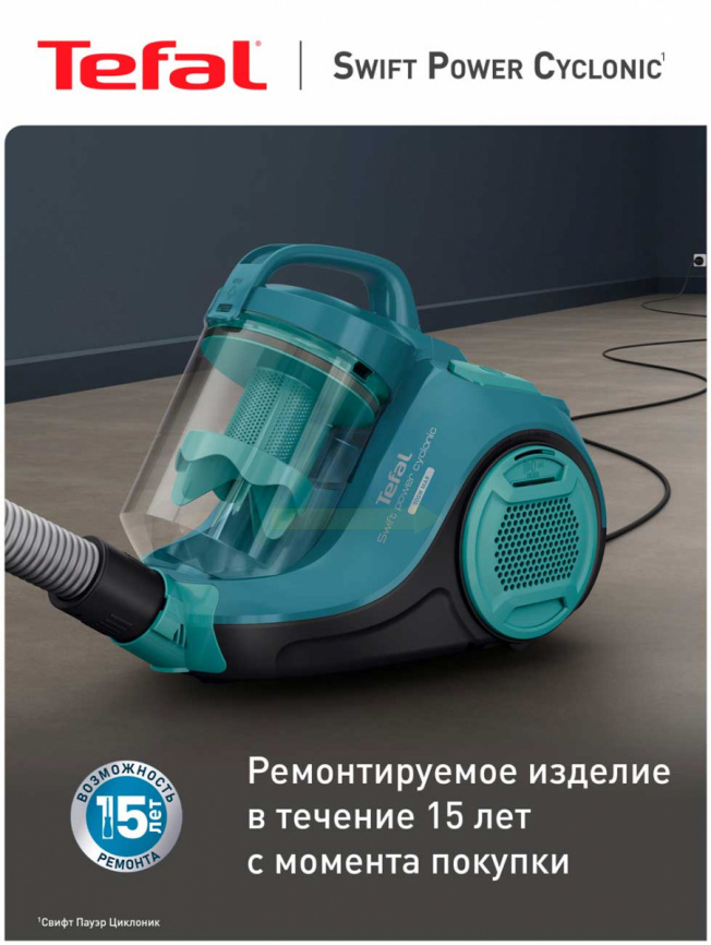 Пылесос напольный Tefal Swift Power TW2922EA фото 12
