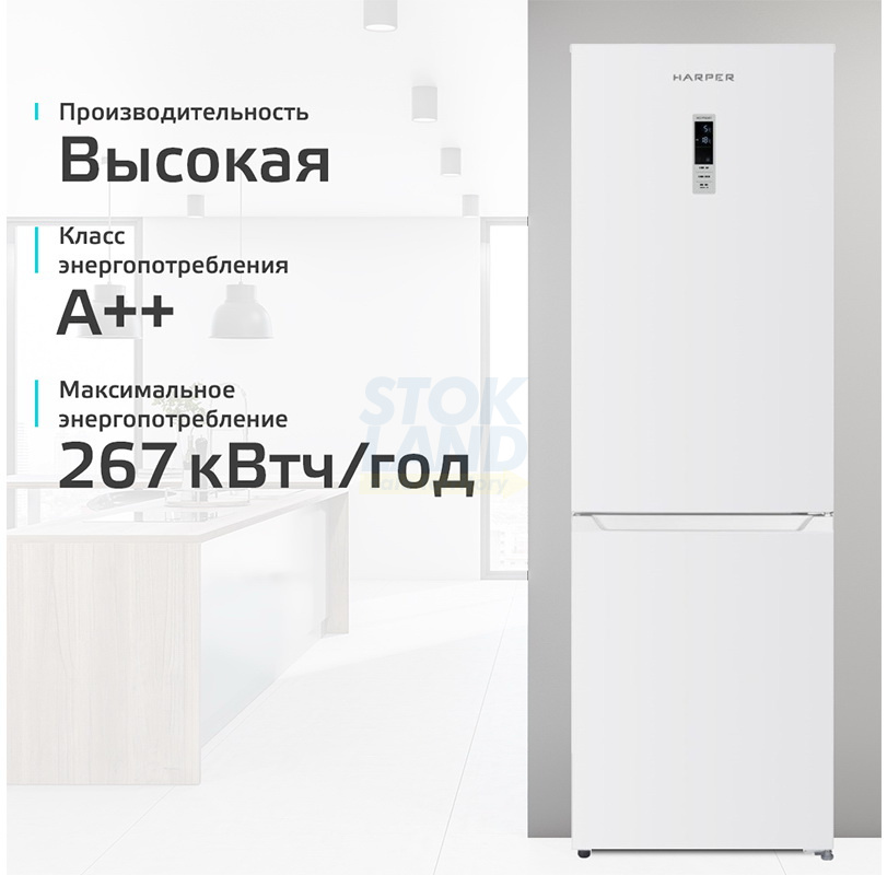 Двухкамерный холодильник Harper RH5559BI белый фото 6