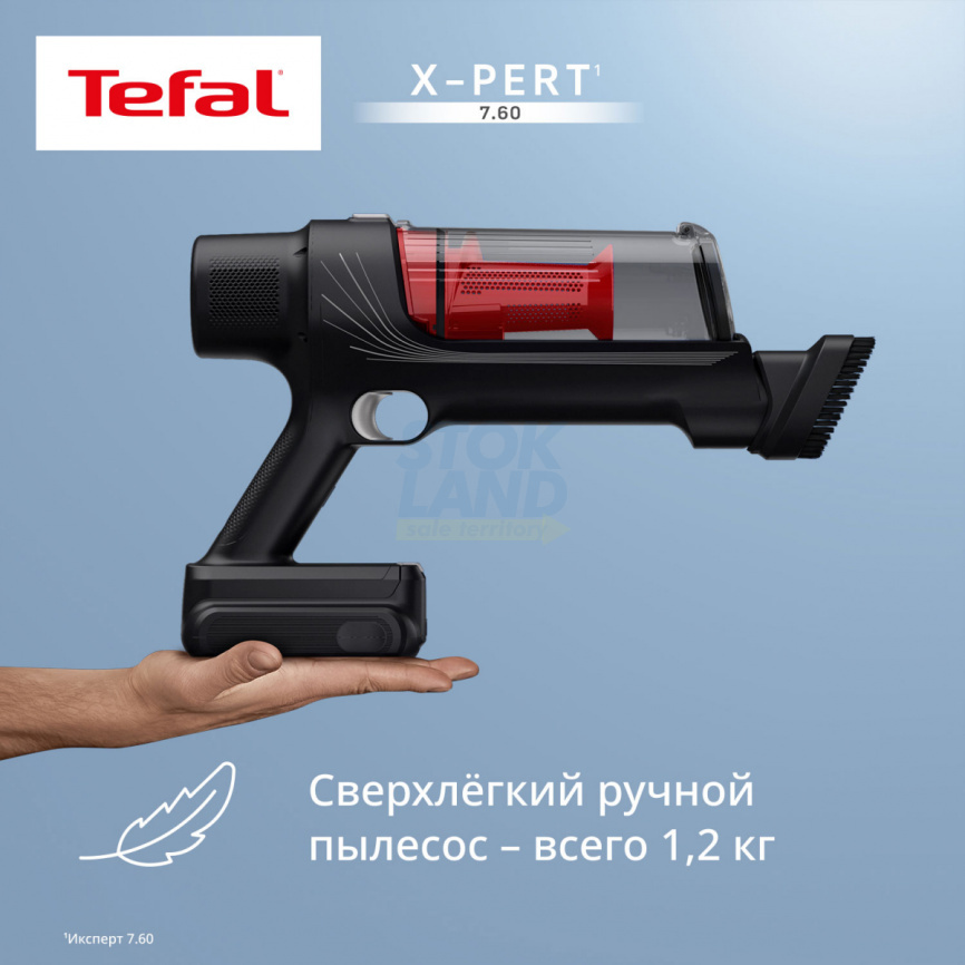 Пылесос вертикальный Tefal X-PERT 7.60 Flex Animal TY6A83WO, с подсветкой, красный фото 4