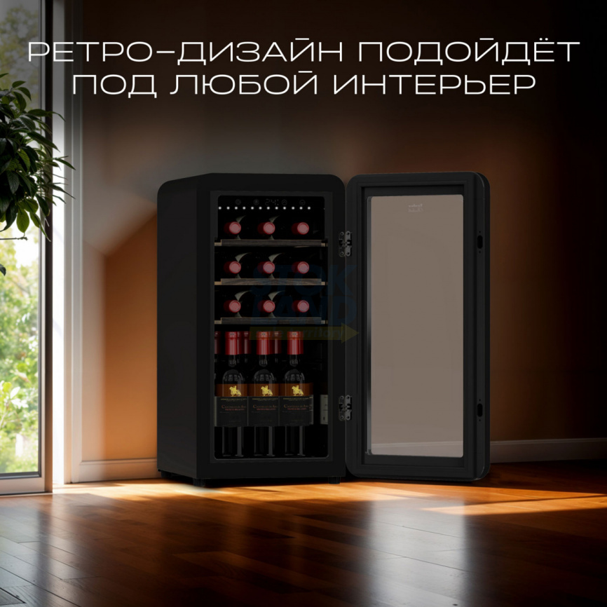 Винный шкаф Tesler CWC-188 BLACK фото 6