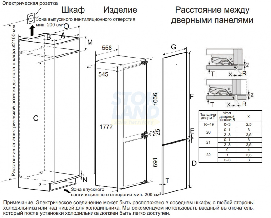 Встраиваемый двухкамерный холодильник Haier BCF5261WRU фото 7