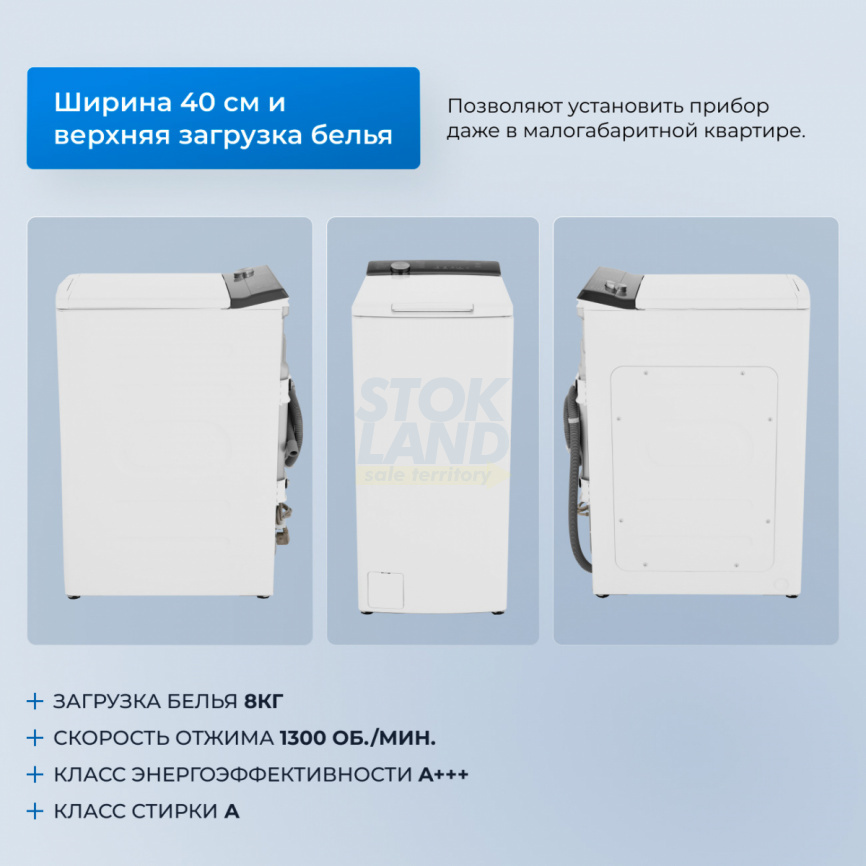 Стиральная машина Zugel ZWT8 фото 3