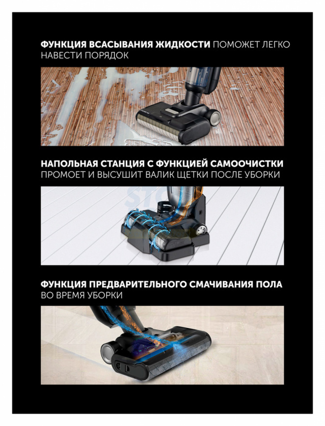 Вертикальный пылесос моющий Polaris PVCW 6070, серый фото 10