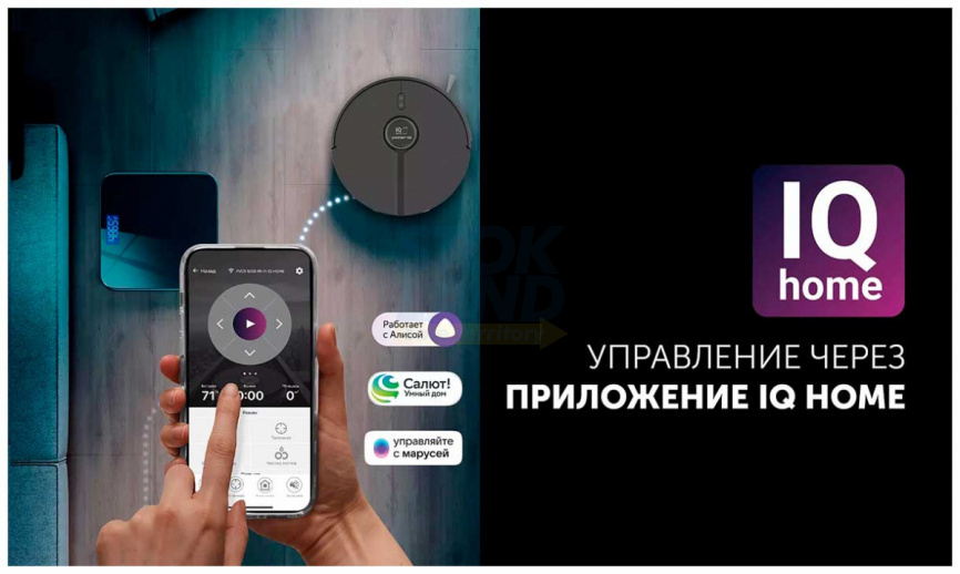 Робот-пылесос Polaris PVCR 5005, WIFI, IQ Home, черный фото 6