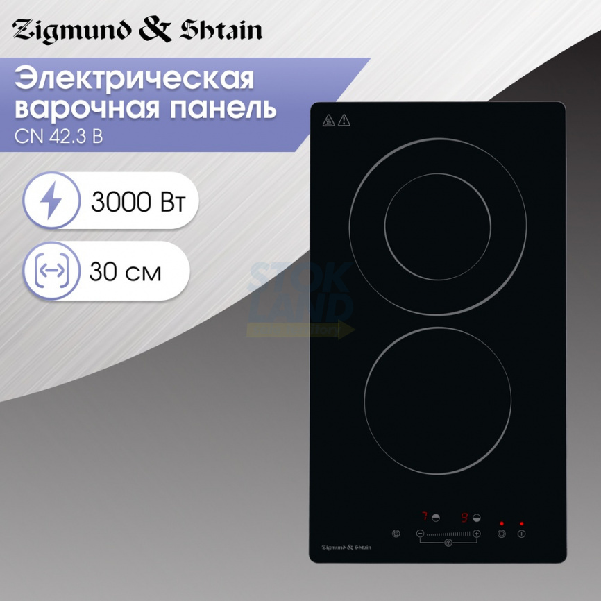 Электрическая варочная панель Zigmund & Shtain CN 42.3 B фото 4