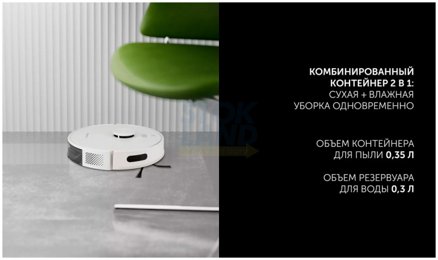 Робот-пылесос Polaris PVCRDC G2 6002 WIFI IQ Home, белый фото 9