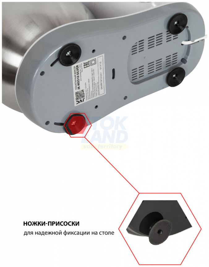 Миксер планетарный JVC JK-MX510 silver фото 9