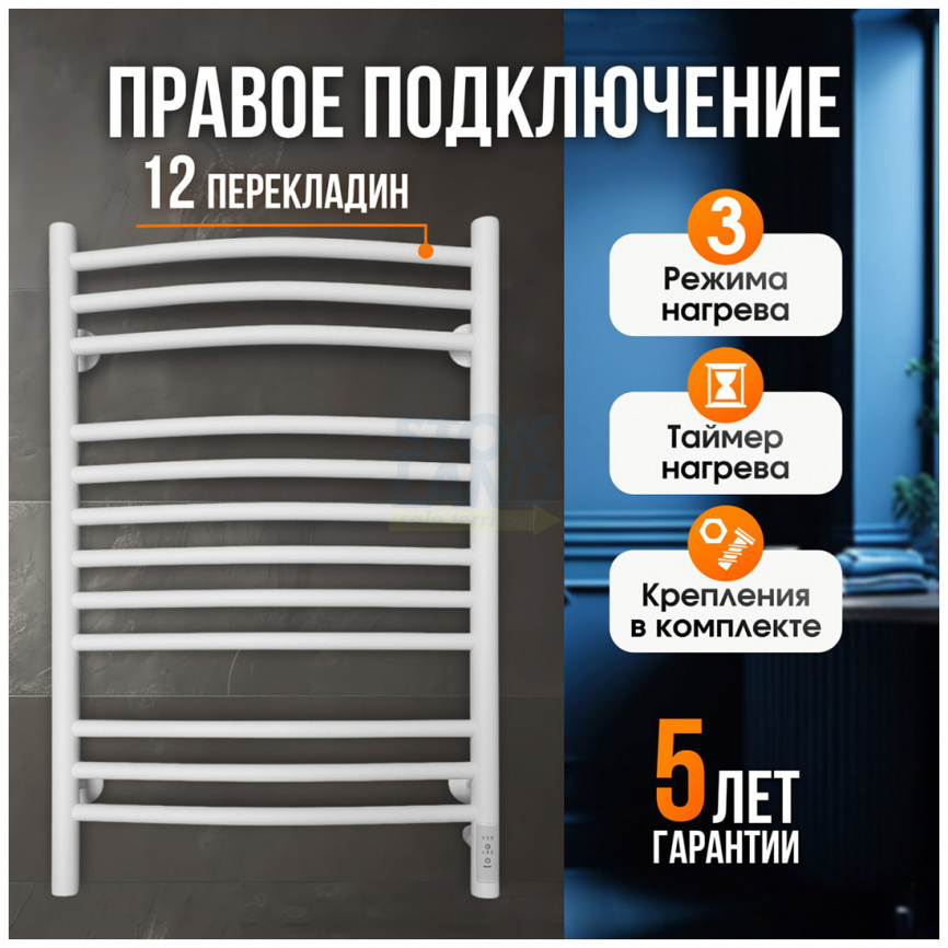 Полотенцесушитель электрический Laris Классик Премиум ЧК П12, 500*800, БЕЛЫЙ МУАР, правое подключение (73207699) фото 1