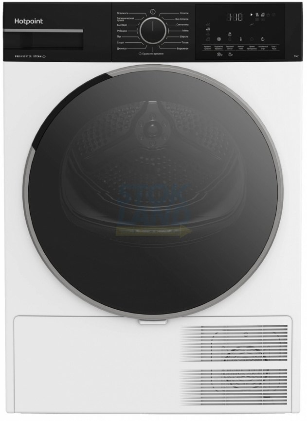 Сушильная машина Hotpoint TDH 99V B фото 1