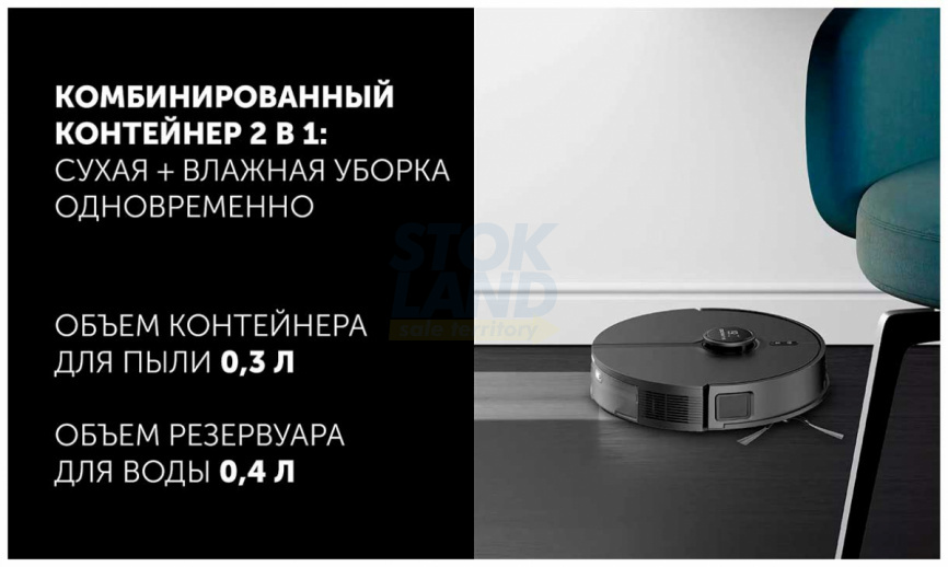 Робот-пылесос Polaris PVCR 5005, WIFI, IQ Home, черный фото 11