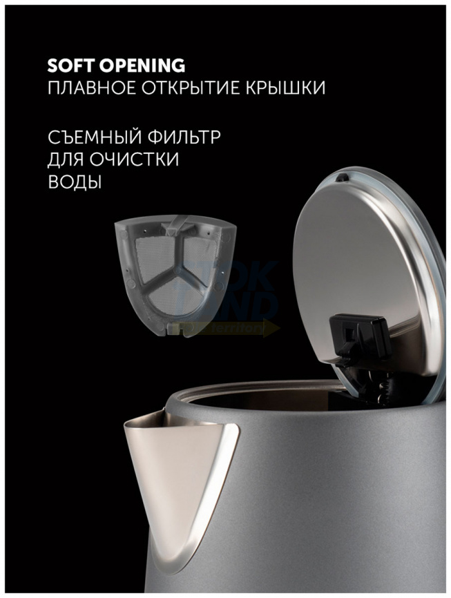 Чайник электрический Polaris PWK 1755CAD WIFI IQ Home, серый фото 9