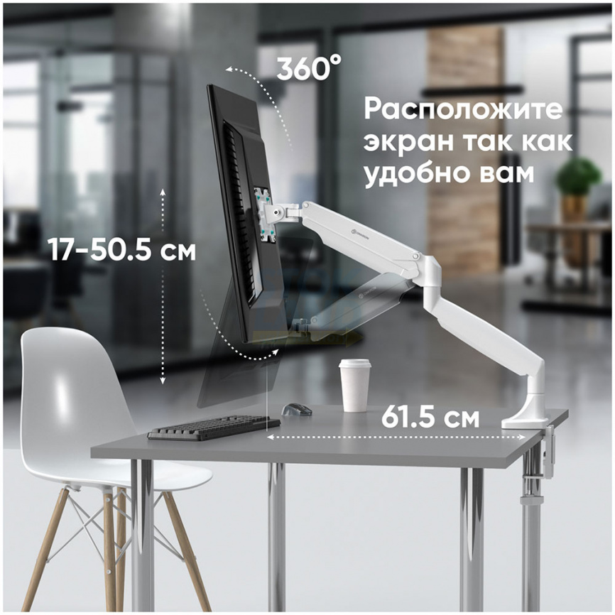 Кронштейн для монитора Onkron 13-32, настольный G100, белый фото 7