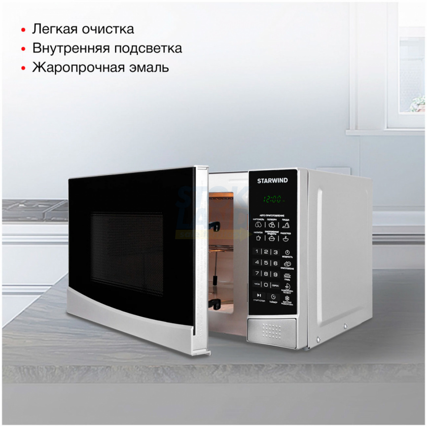Микроволновая печь - СВЧ Starwind SMW3120 20л. 700 Вт, серебристый/черный фото 14