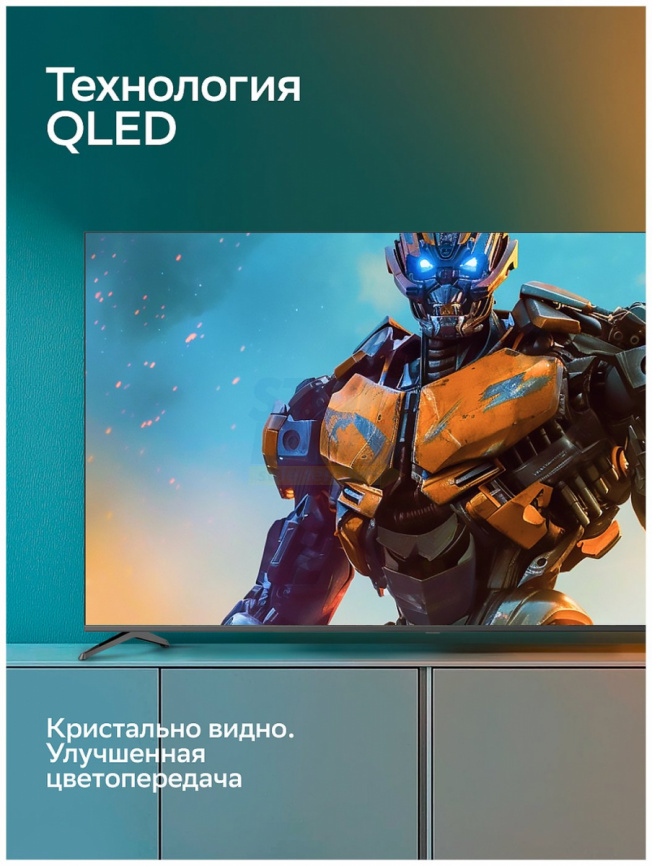 Телевизор Sber SDX-50UQ6032 фото 5