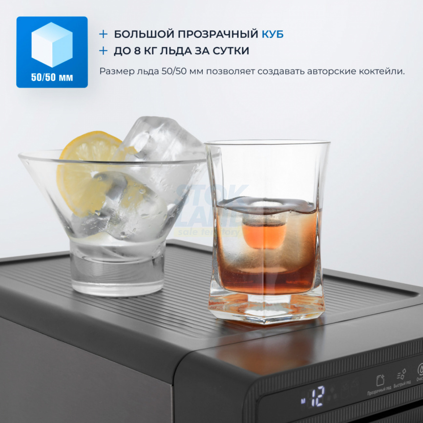 Льдогенератор Zugel ZIM1001 черный фото 4