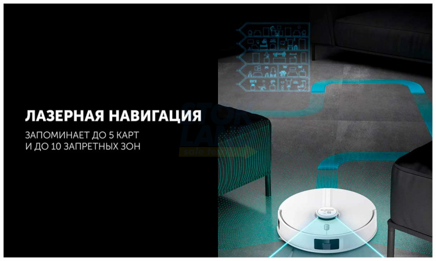 Робот-пылесос Polaris PVCR 5005, WIFI, IQ Home, белый фото 7