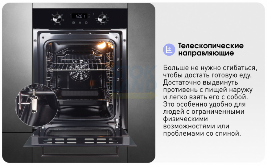 Электрический духовой шкаф Zigmund & Shtain E 174 B фото 8
