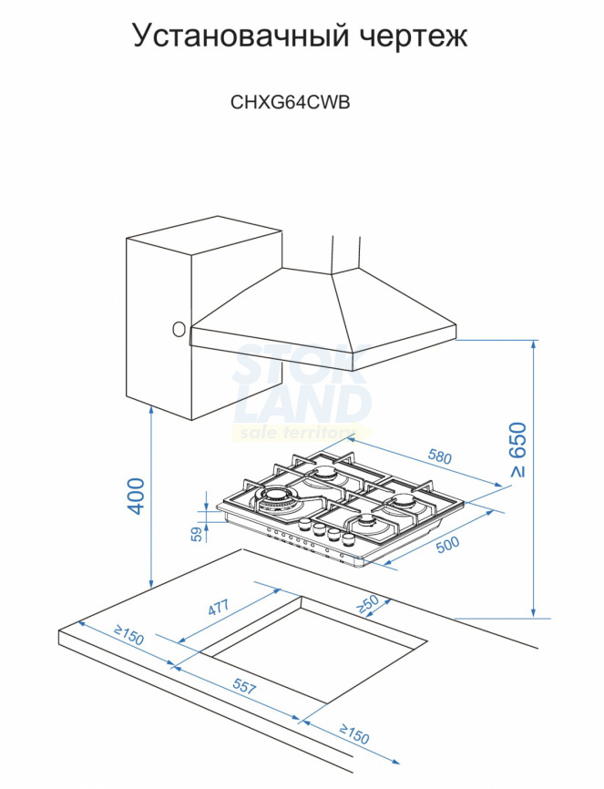 Газовая варочная панель Candy CHXG64CWB фото 6