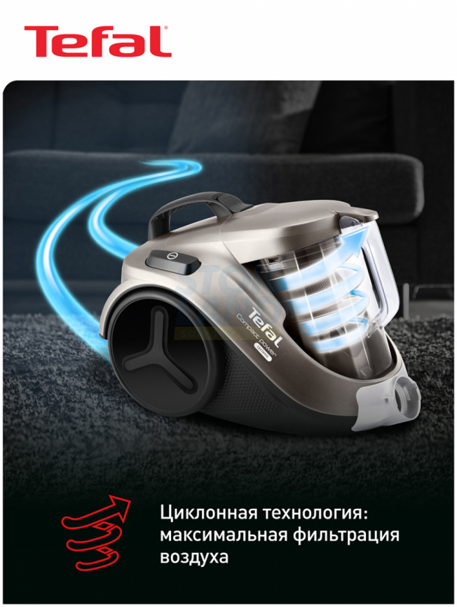 Пылесос с контейнером для пыли Tefal Compact Power Cyclonic TW3786RA, коричневый фото 6