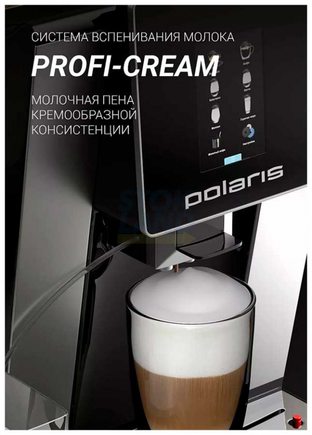 Кофемашина автоматическая Polaris PACM 2060AC черный фото 6