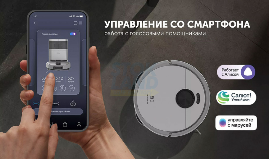 Робот-пылесос со станцией самоочистки Polaris PVCRAC 7290 WIFI IQ Home, серый фото 11