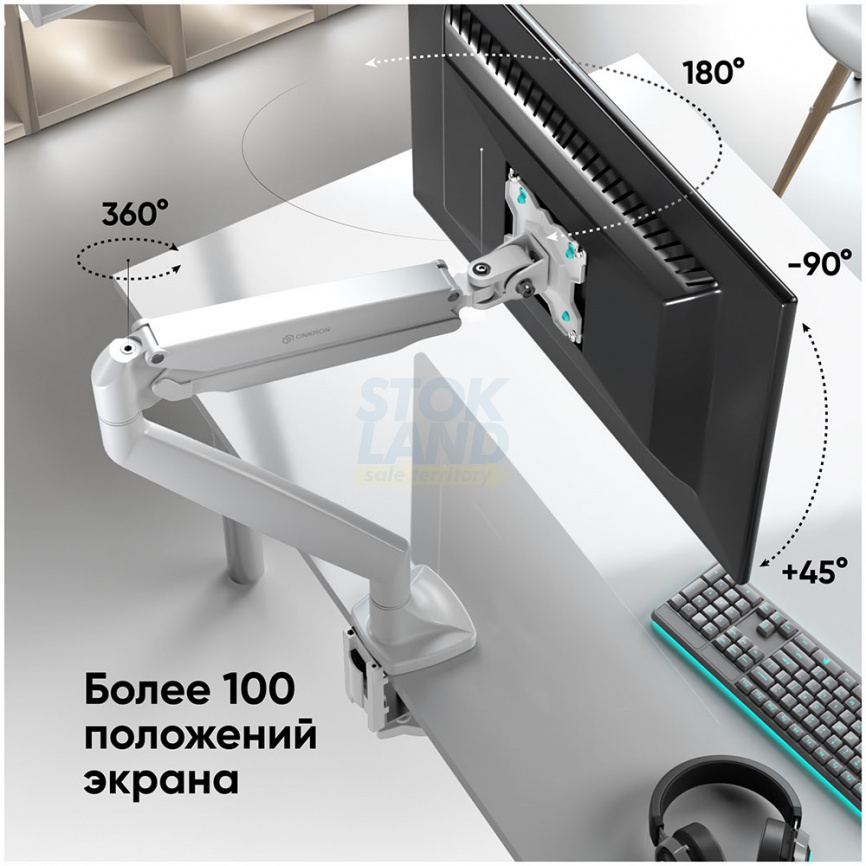 Кронштейн для монитора Onkron 13-32, настольный G100, белый фото 5