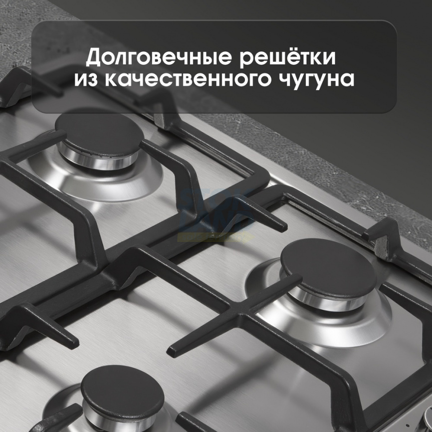 Газовая варочная панель Zigmund & Shtain GN 98.61 S фото 6