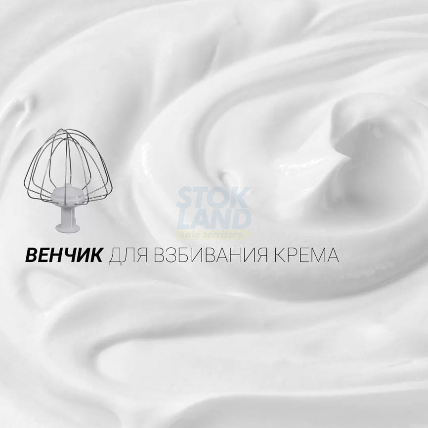 Кухонная машина Polaris PKM 1403 фото 7