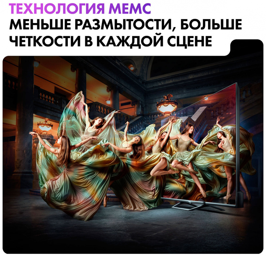 Телевизор Haier 43 Smart TV S2 Pro фото 10
