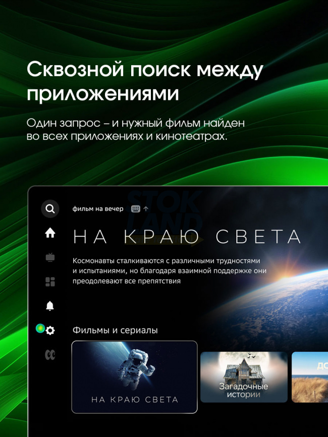 Телевизор Topdevice 24 TDHTV24SHD_BK фото 7