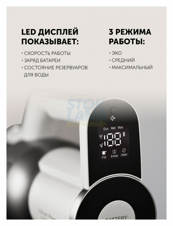 Вертикальный пылесос моющий Polaris PVCW 6070, серый фото 9