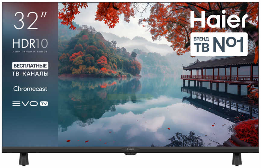 Телевизор Haier 32 LED H1 фото 1