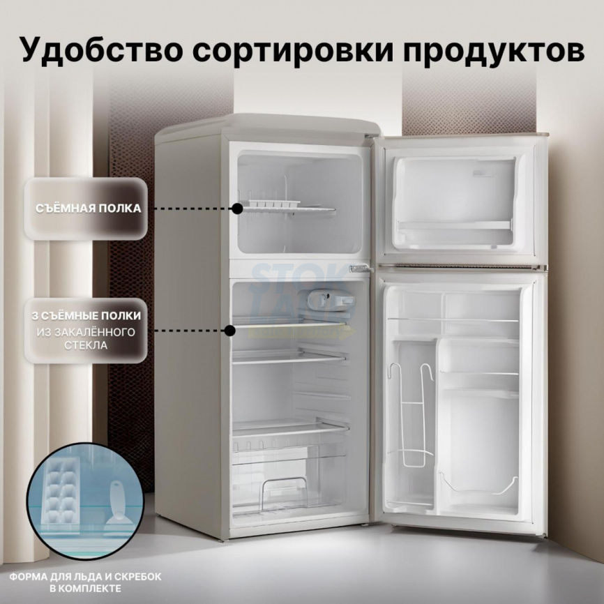 Двухкамерный холодильник Tesler RT-152 SAND GREY фото 7
